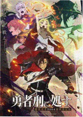 砂与海之歌外传 砂之记忆