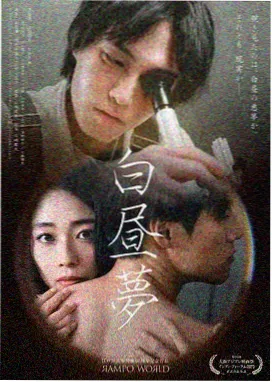 砂与海之歌设定集